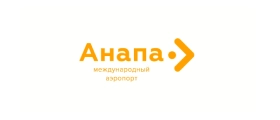 ОАО «Аэропорт Анапа»