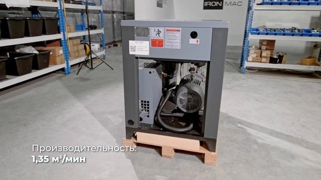 Винтовой компрессор IC 20/15 C VSD - изображение