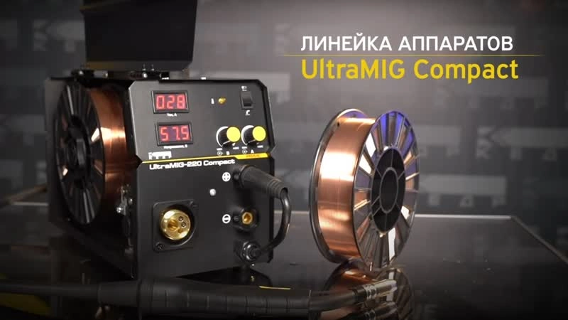 Полуавтомат  КЕДР UltraMIG-180 Compact (220В, 40-180А) - изображение