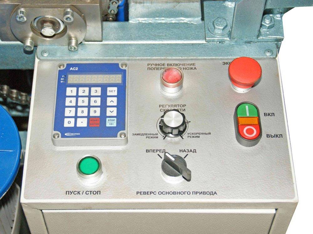 Система автоматического управления (САУ)