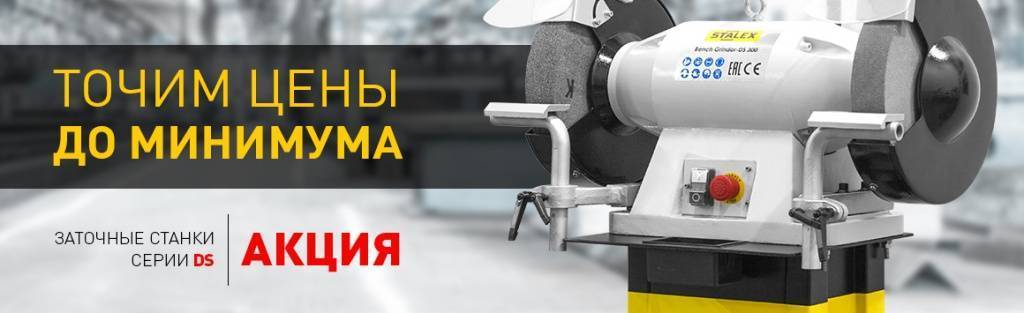 Точим цены до минимума