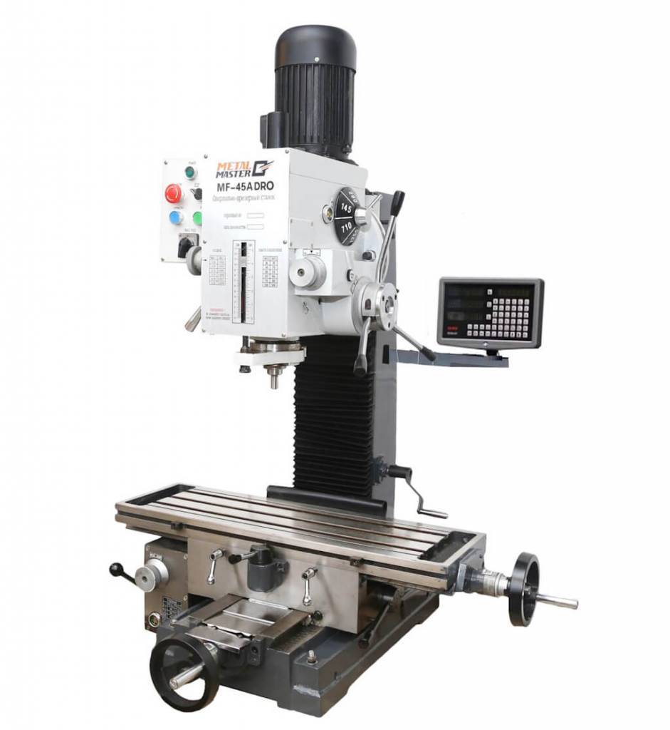 Станок сверлильно-фрезерный c УЦИ MF-45A DRO