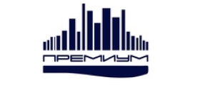ООО «ПРЕМИУМ»