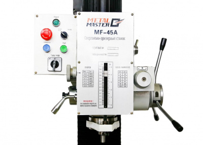Сверлильно-фрезерный станок Metal Master MF-45A