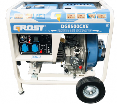 Дизельный генератор GROST DG8500CXE (220В)