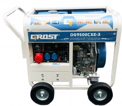 Дизельный генератор GROST DG9500CXE-3 (220/380В)