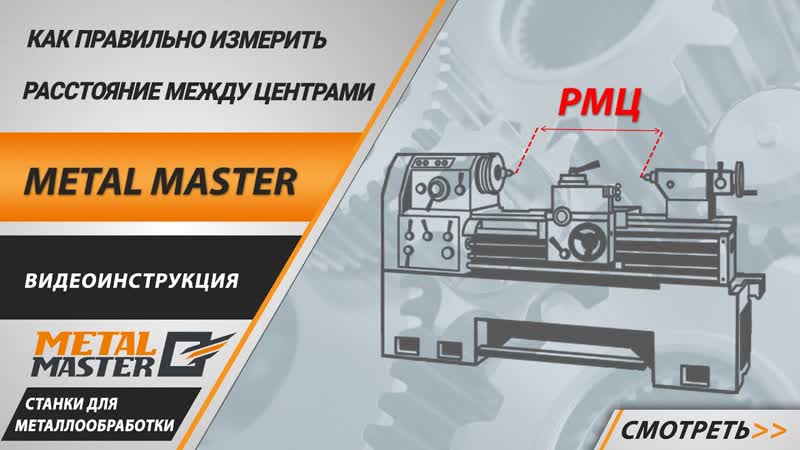 Токарный настольный станок Metalmaster MML 2140V С ПРОХОДНЫМ ОТВЕРСТИЕМ ШПИНДЕЛЯ 38ММ - изображение